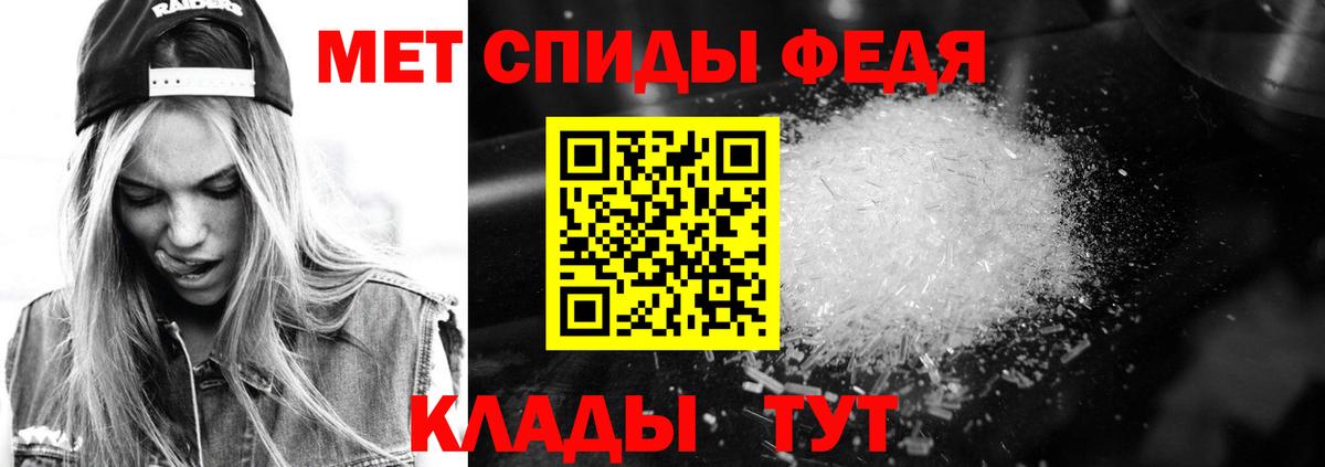 Амфетамин 97%  Вход с VPN  Амфетамин  Каменск-Шахтинский 