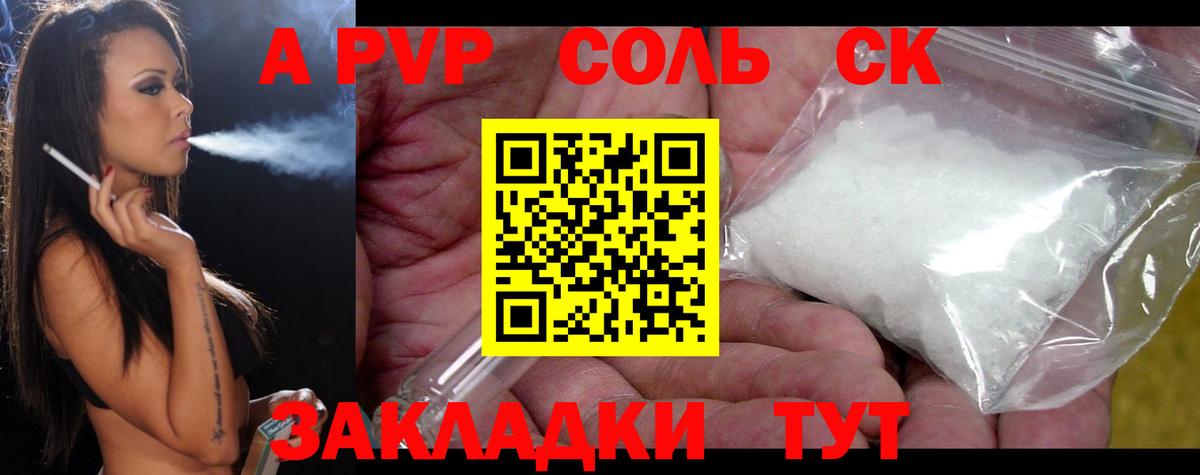 Кокаин  Мефедрон   Вход с VPN  Каменск-Шахтинский  NBOMe  Бошки Шишки  МДМА  Где купить 
