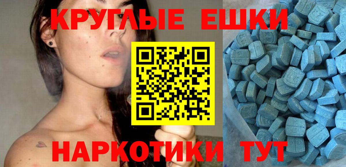 Каменск-Шахтинский  Ecstasy  Ecstasy Philipp Plein  Вход с VPN  ЭКСТАЗИ DUBAI 