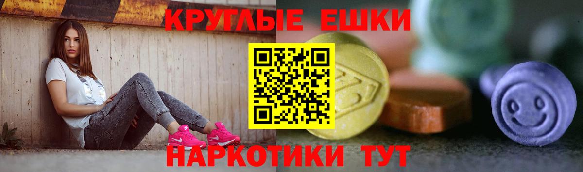 Экстази Punisher Каменск-Шахтинский