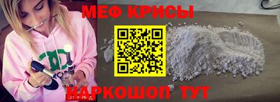 соль курить ск Кумертау