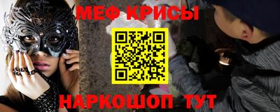 прущая мука Кунгур