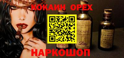соль курить ск Кумертау