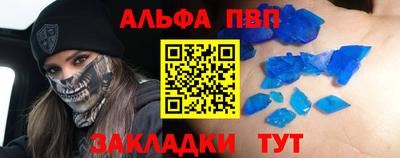соль курить ск Кумертау