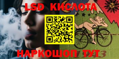 соль курить ск Кумертау