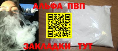 соль курить ск Кумертау