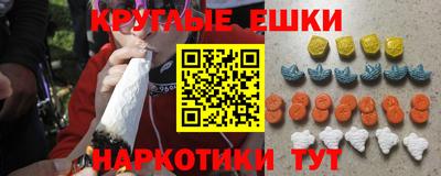 соль курить ск Кумертау