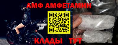 соль курить ск Кумертау