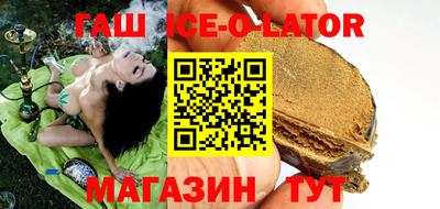 соль курить ск Кумертау