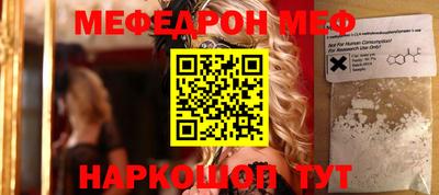 прущая мука Кунгур