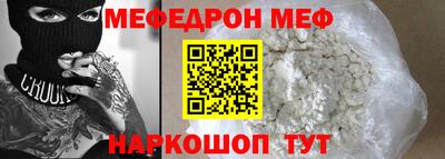 прущая мука Кунгур