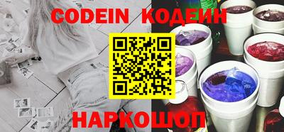 соль курить ск Кумертау