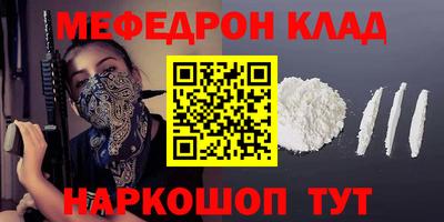 прущая мука Кунгур