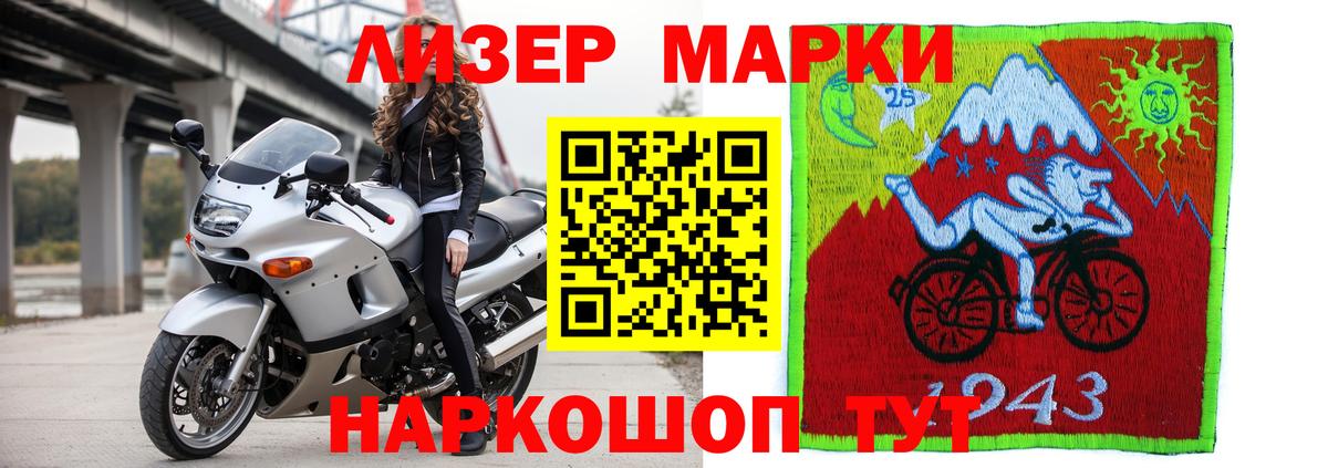 Лсд 25 экстази кислота Каменск-Шахтинский