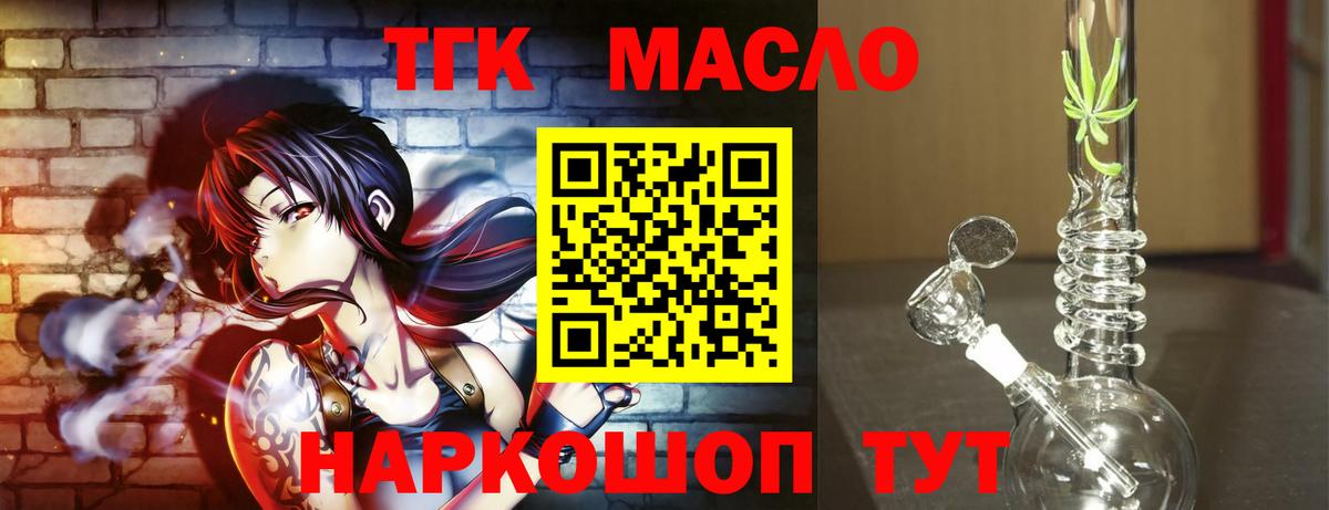 ТГК концентрат Каменск-Шахтинский
