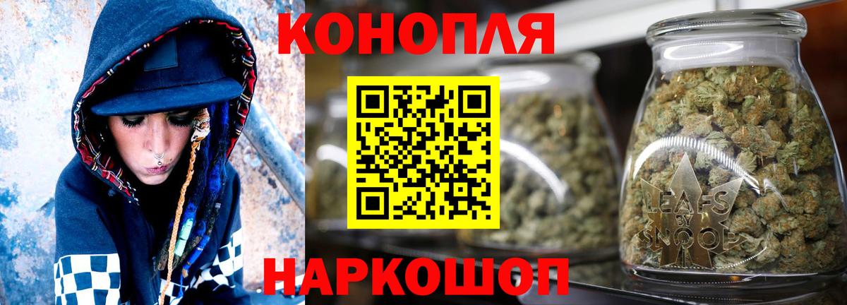 Канабис AK-47 Каменск-Шахтинский