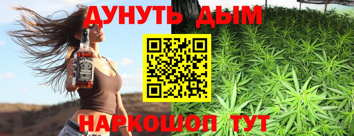 Марихуана тримм  Марихуана Ganja  МАРИХУАНА Ganja  Бошки марихуана план  Вход с VPN  Каменск-Шахтинский 